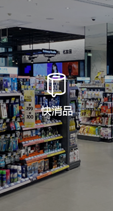 管家婆软件快消品