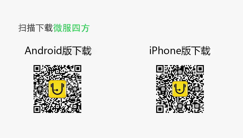 管家婆服务下载